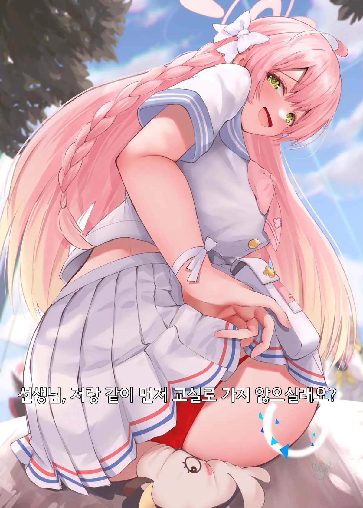 Warui Ko Hanako | 나쁜 아이 하나코